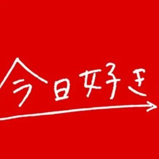 DearArmor4114의 今日好きカップルシェアハウス