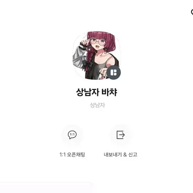 Profile image of 바챠