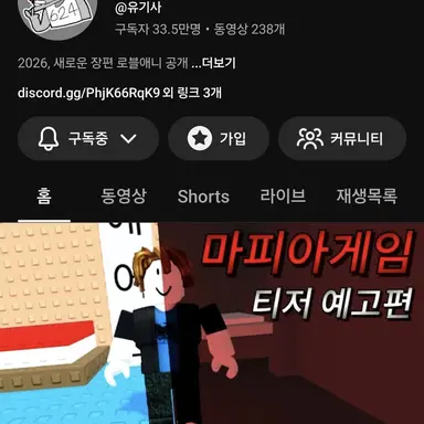 Profile image of 유기사