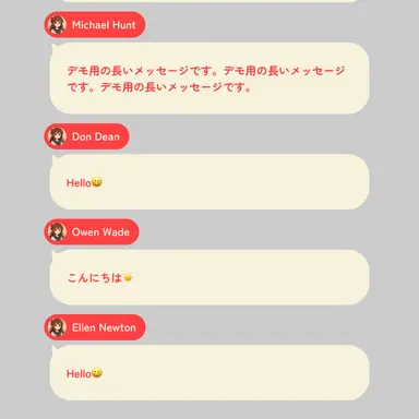 Profile image of 配信コメント