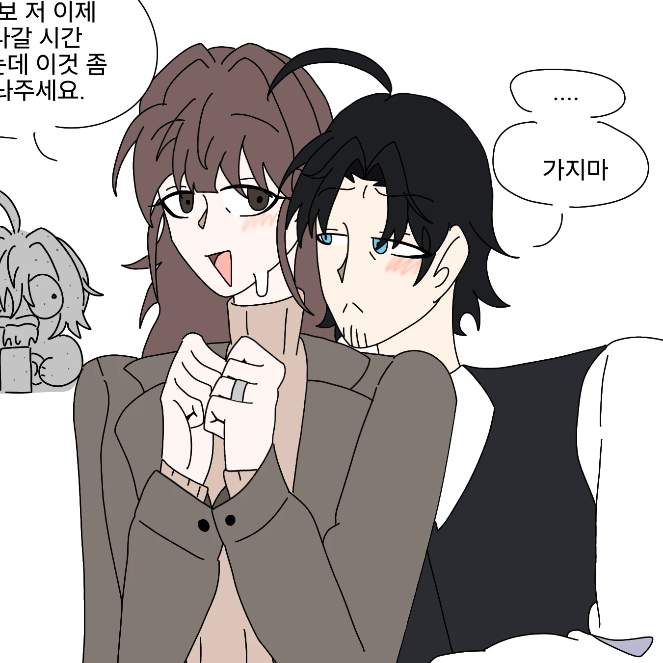 리버트 카인