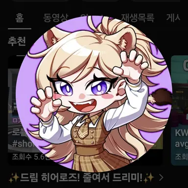 Profile image of 도레나