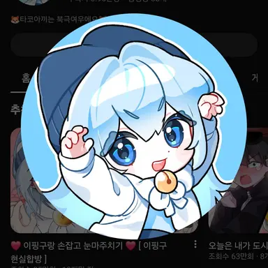 Profile image of 타코아끼