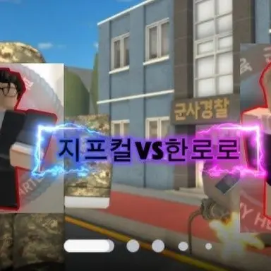 Profile image of 한로로