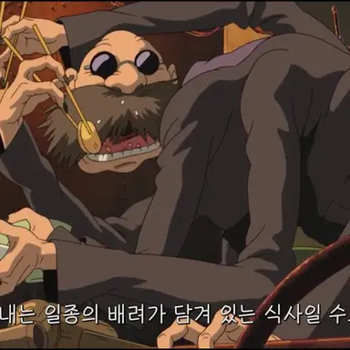 Profile image of 가마할아범