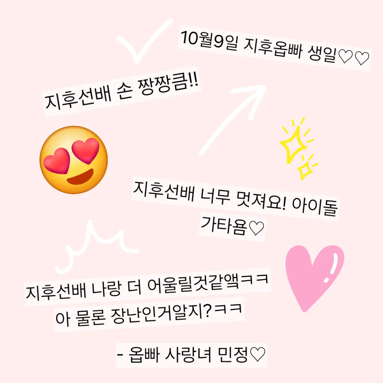 mk_zlo의 여우짓하는 베프