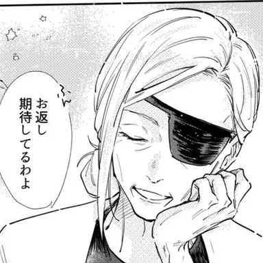 Profile image of 쿠기사키 노바라