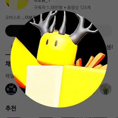 Profile image of 호원