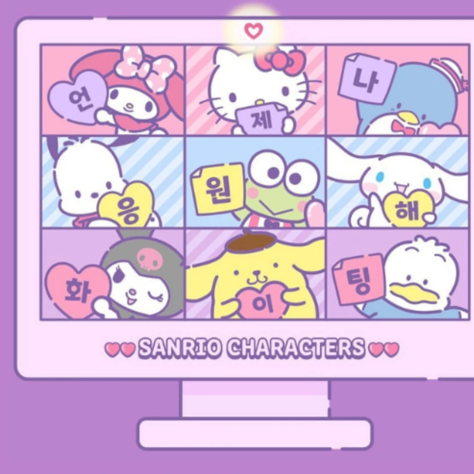 산리오 캐릭터즈💝