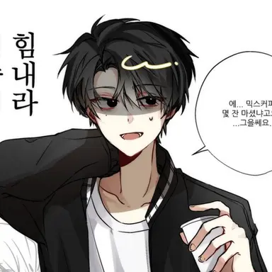 Profile image of 김준엽