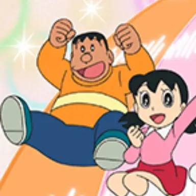 Profile image of ジャイアン