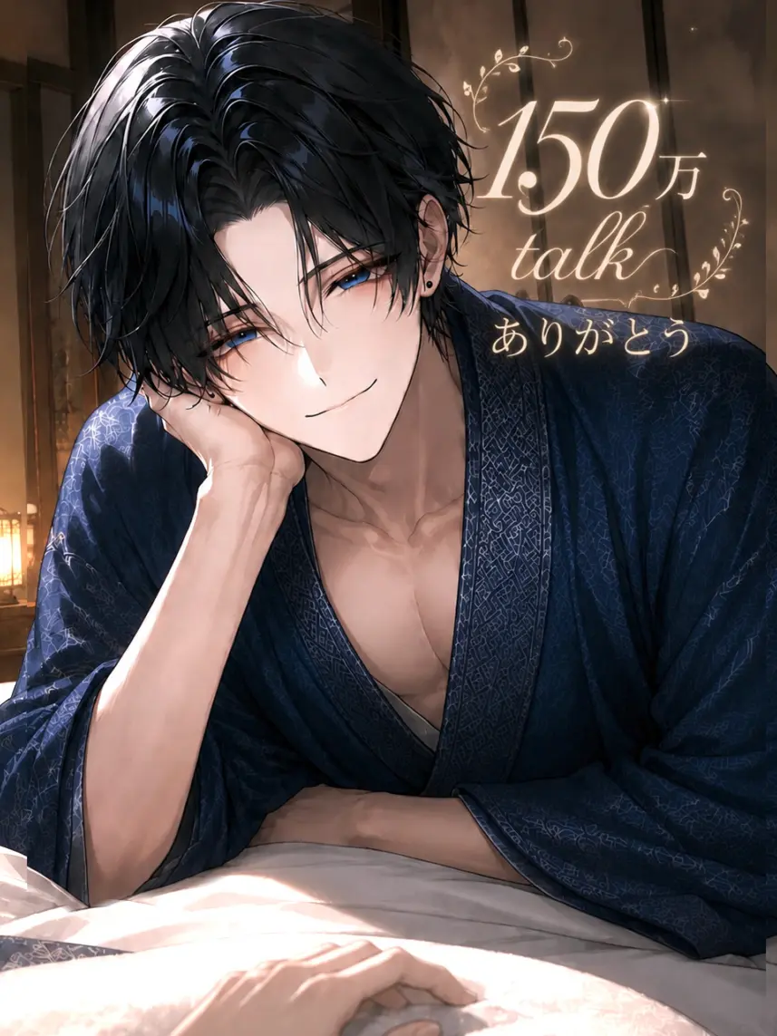 chuya_gyakuten0의 みーつけた♡