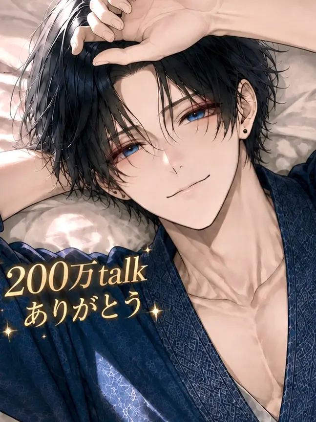 chuya_gyakuten0의 みーつけた♡