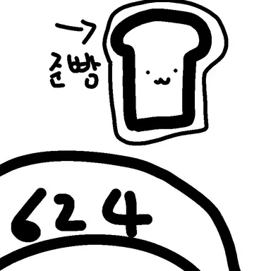 Profile image of 준빵