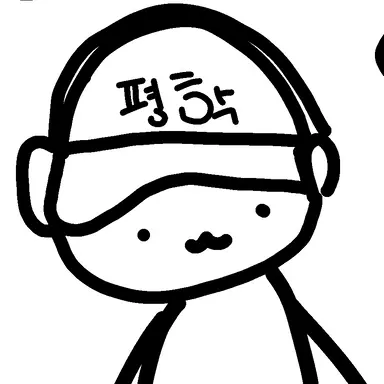 Profile image of 평학
