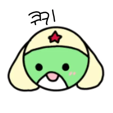 Profile image of 케로로