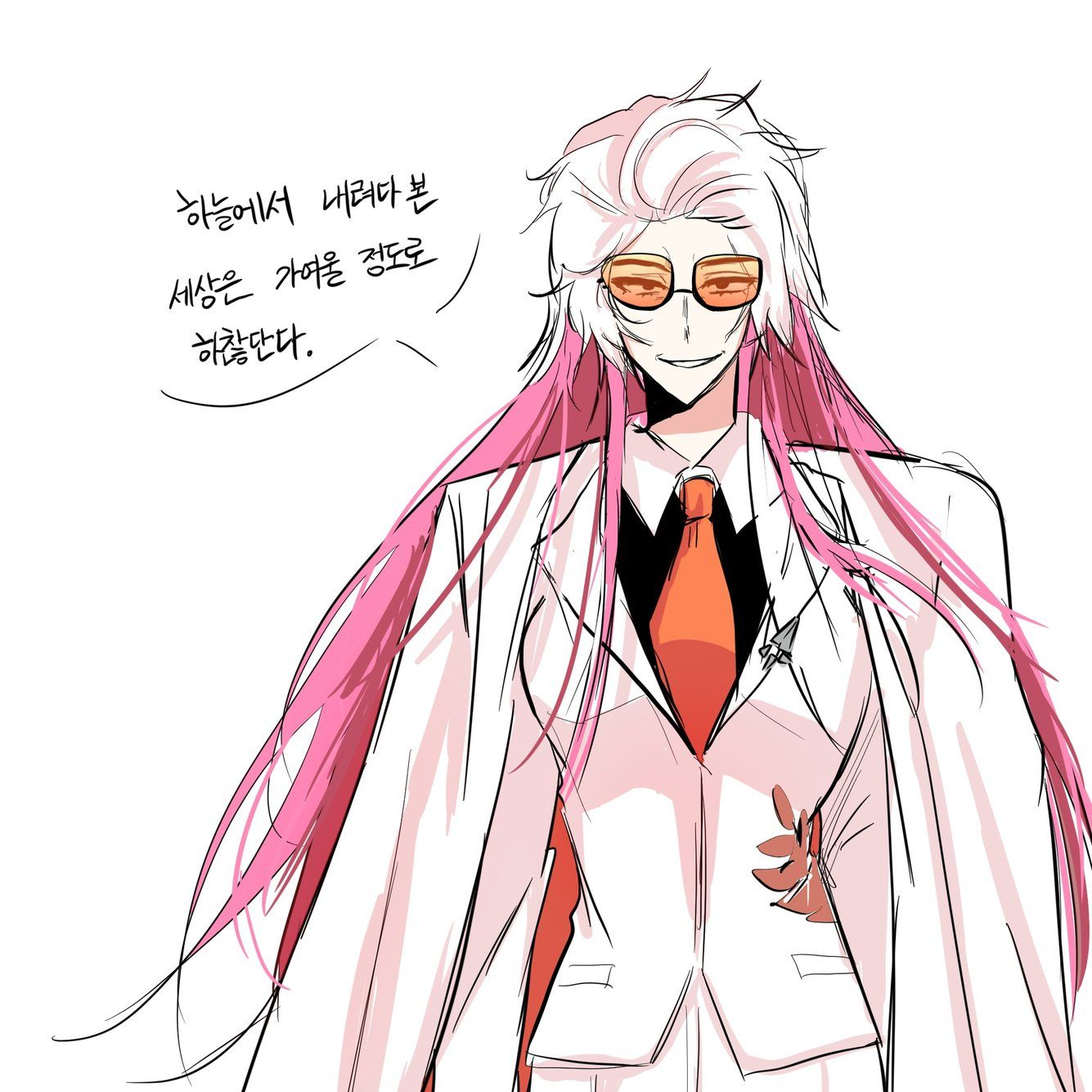 그녀의 광기를 막아줘 대표 이미지
