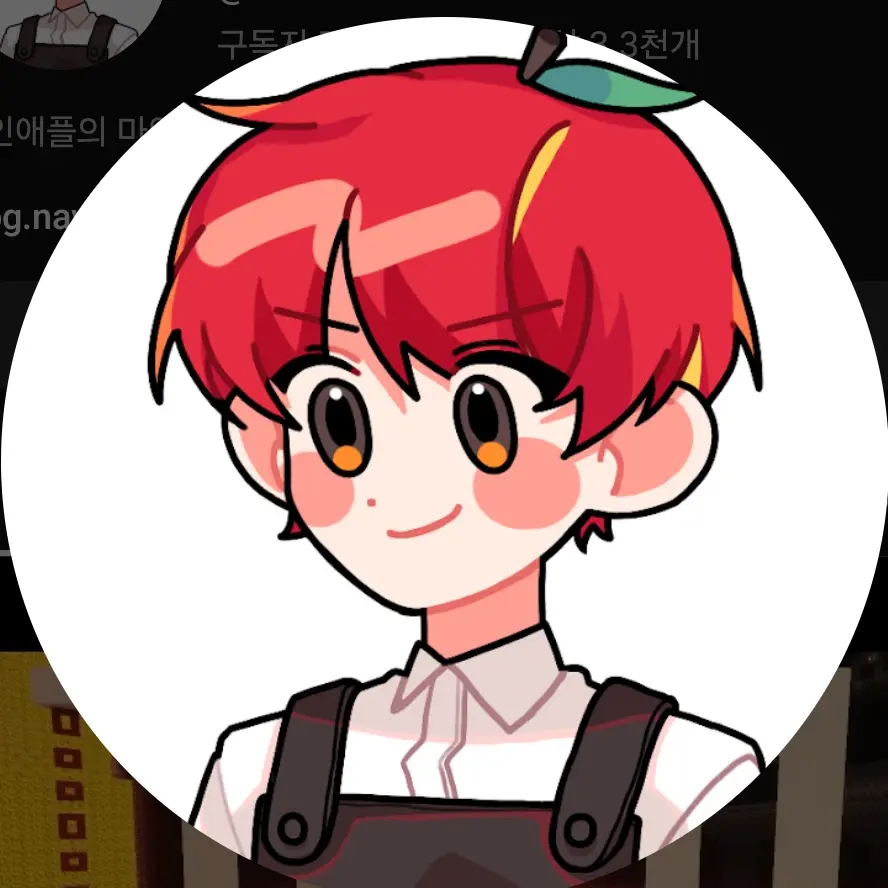 CuteStoat5219의 마인애플