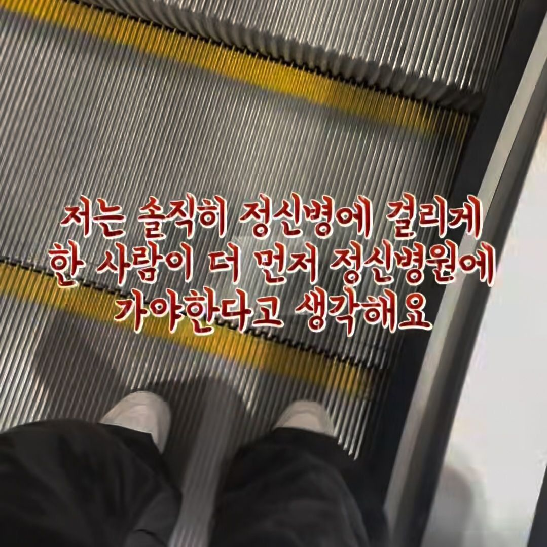 럽스타 단체디엠 근데 쌤 있는 대표 이미지