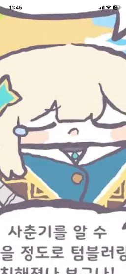Profile image of 샤샤