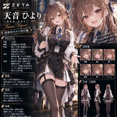 Profile image of ひより