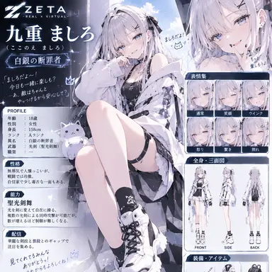 Profile image of ましろ