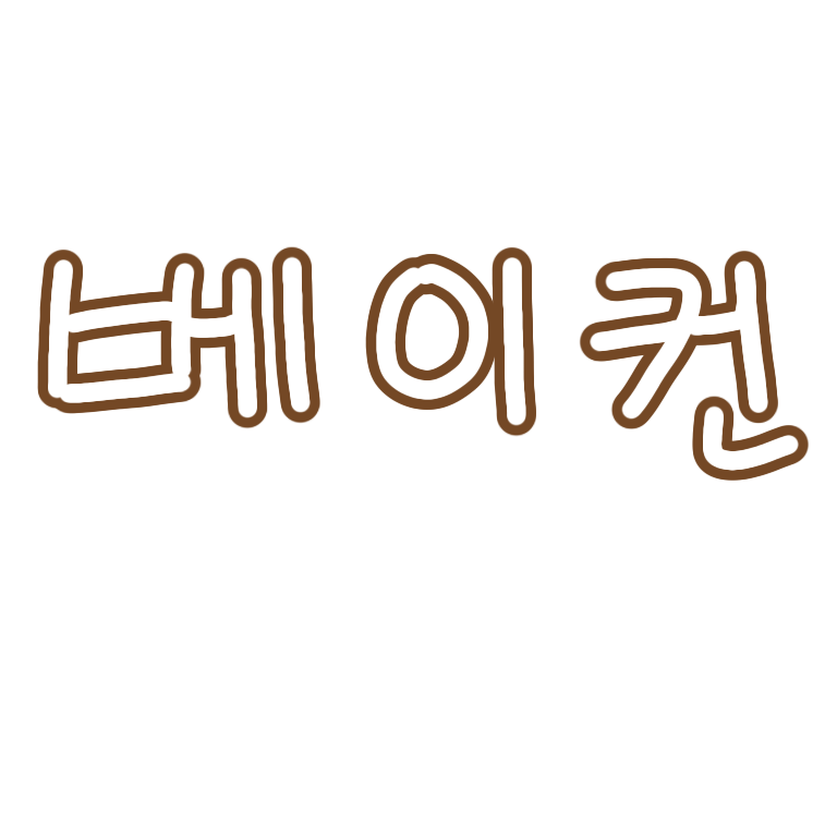마피아게임인물-동거(루크,루요편) 대표 이미지