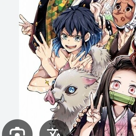 하시바라 이노스케