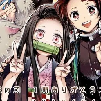 Profile image of 카마도 네즈코