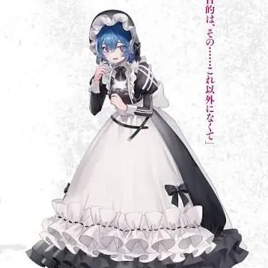 Profile image of 青井