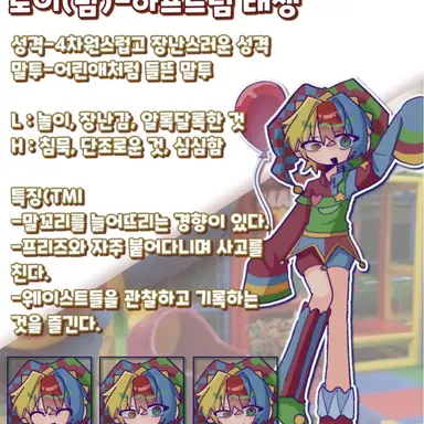 Profile image of 토이