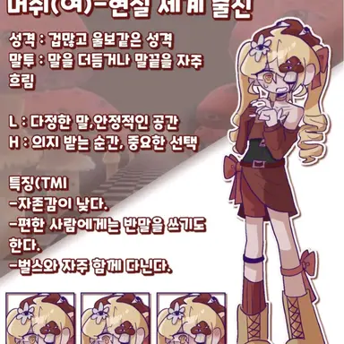 Profile image of 머쉬