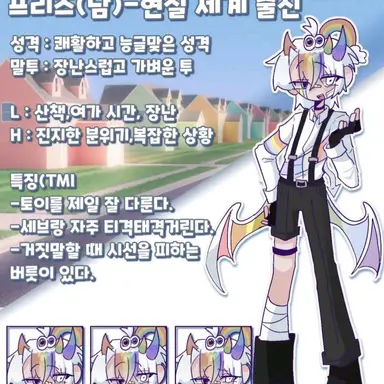 Profile image of 프리즈
