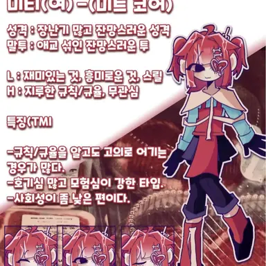 Profile image of 미티
