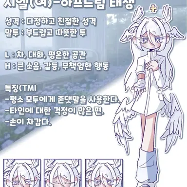 Profile image of 시엘
