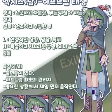 Profile image of 엑시스