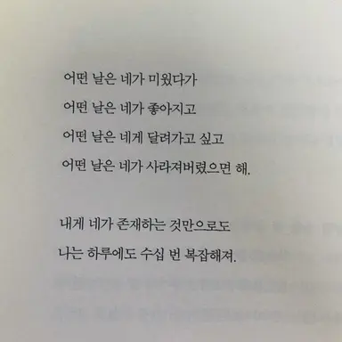 Profile image of 김민정