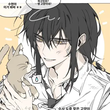 Profile image of 각별