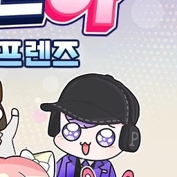 평학