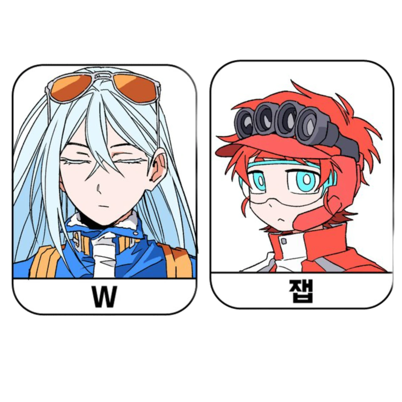 잽 W