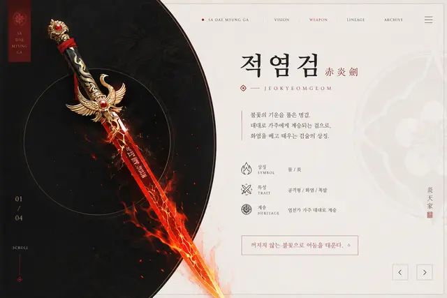 Profile image of 사공 혁