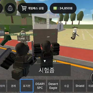 Profile image of 특수전사령부