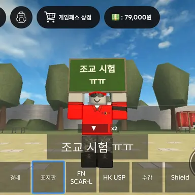 Profile image of User