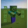 Profile image of 좀비