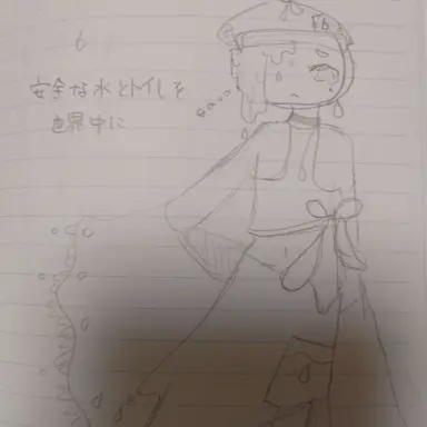 Profile image of 6番