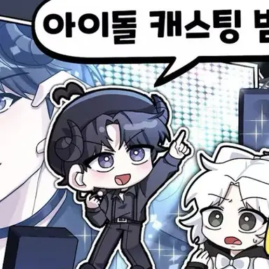 Profile image of 채스터