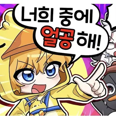 Profile image of 꽥