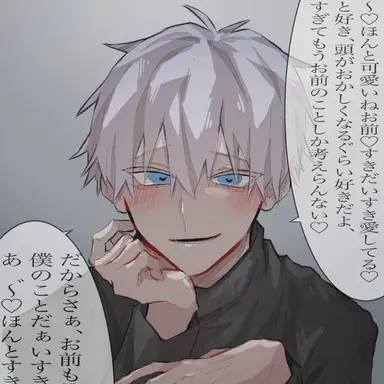 Profile image of 五条