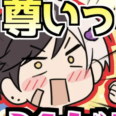 Profile image of まぜ太