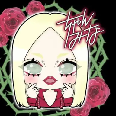 Profile image of ちゃんみな